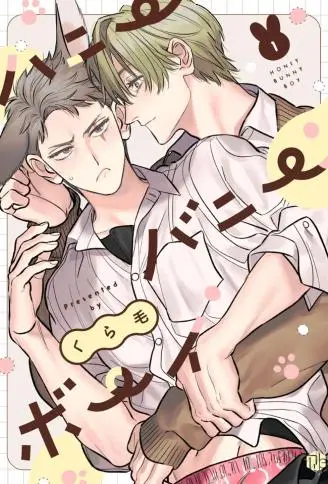 发情的不良兔超可爱 WB版,发情的不良兔超可爱 WB版漫画