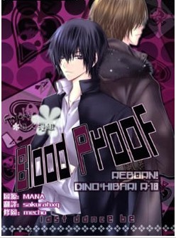 BloodProof,BloodProof漫画