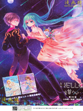 HELLO甜心,HELLO甜心漫画