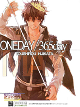 ONEDAY365day,ONEDAY365day漫画