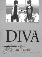 朱鲁同人漫Diva,朱鲁同人漫Diva漫画